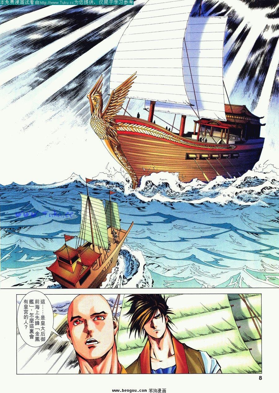 第20卷
