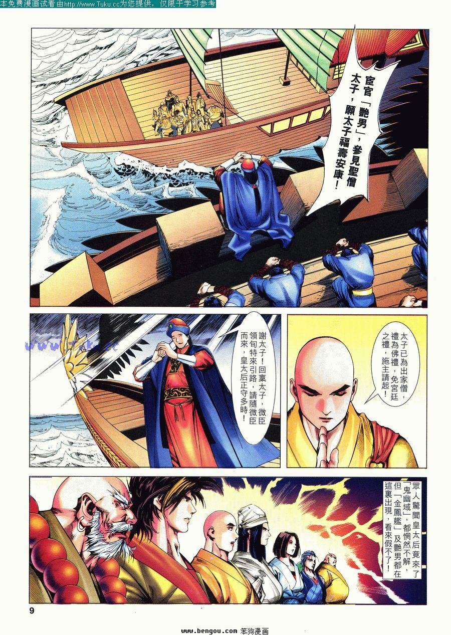 第20卷