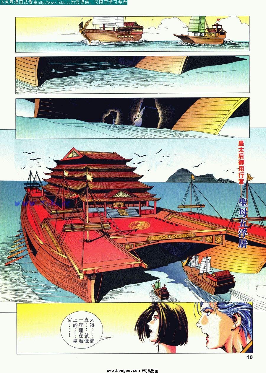 第20卷