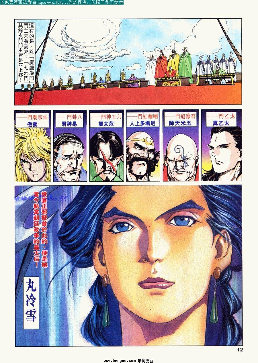 第20卷