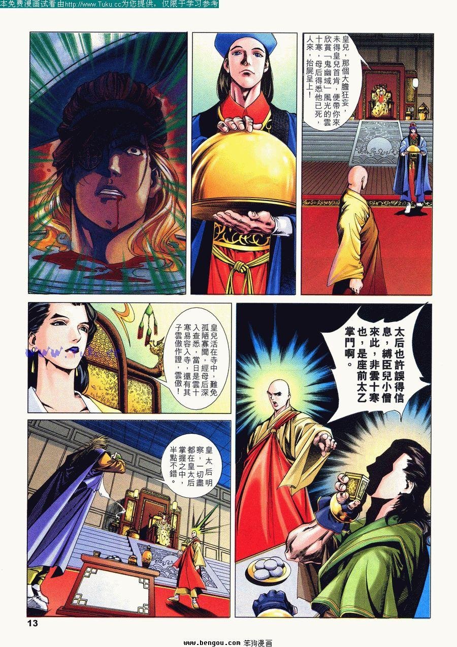 第20卷