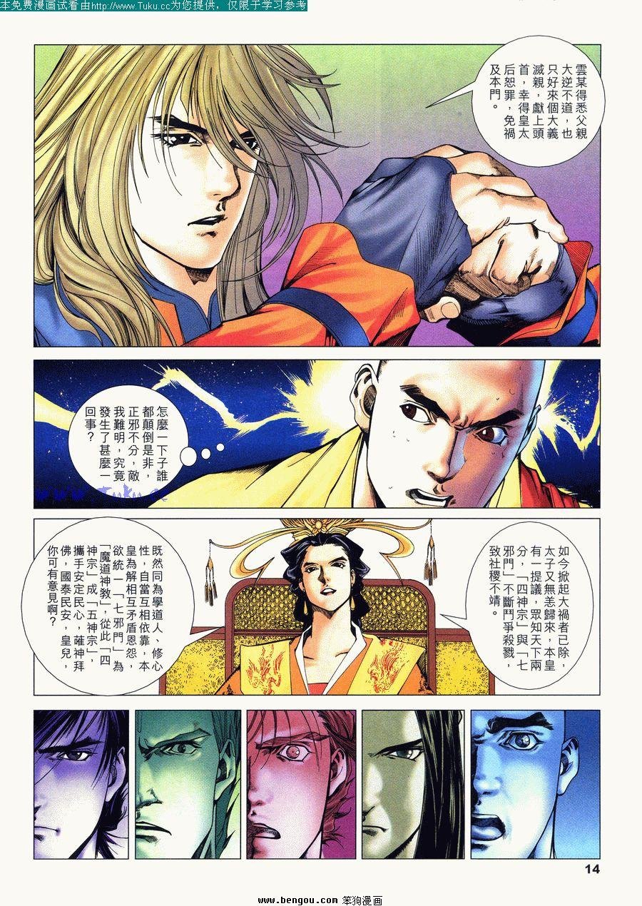第20卷