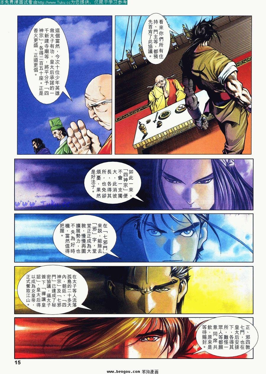 第20卷
