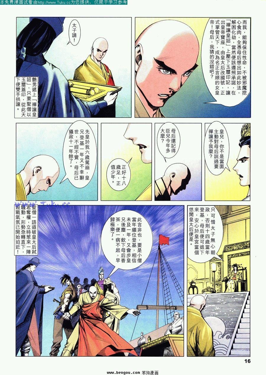 第20卷