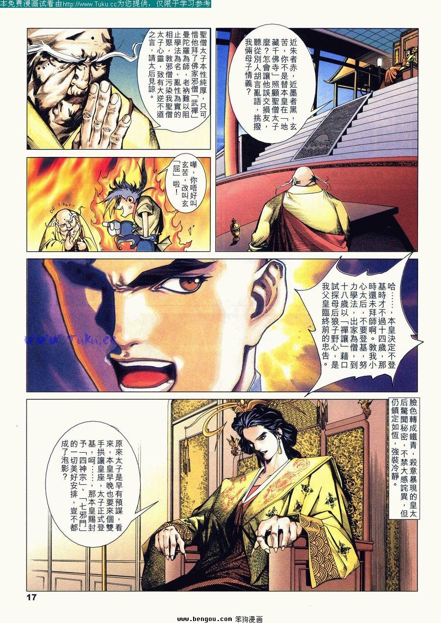 第20卷