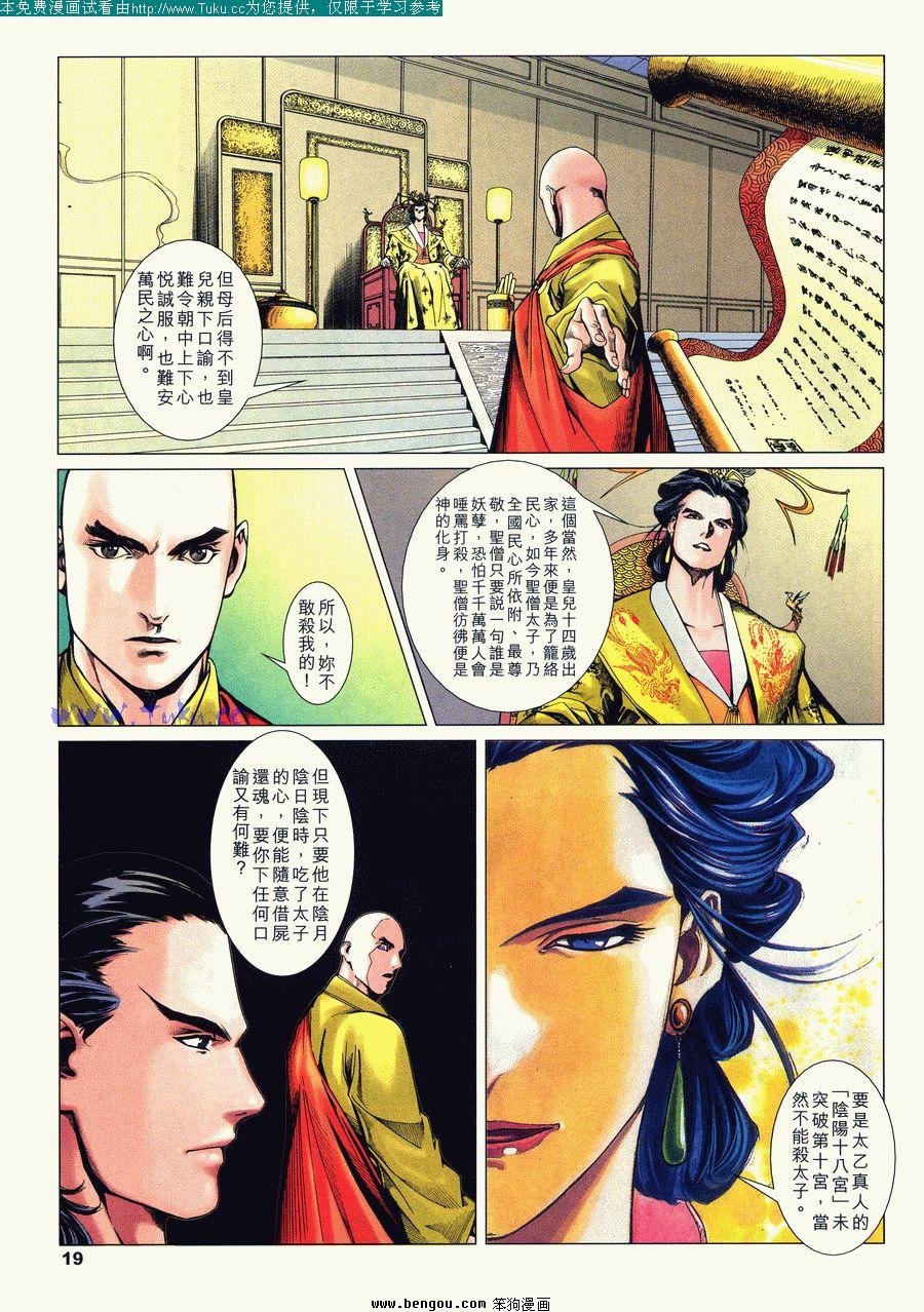 第20卷