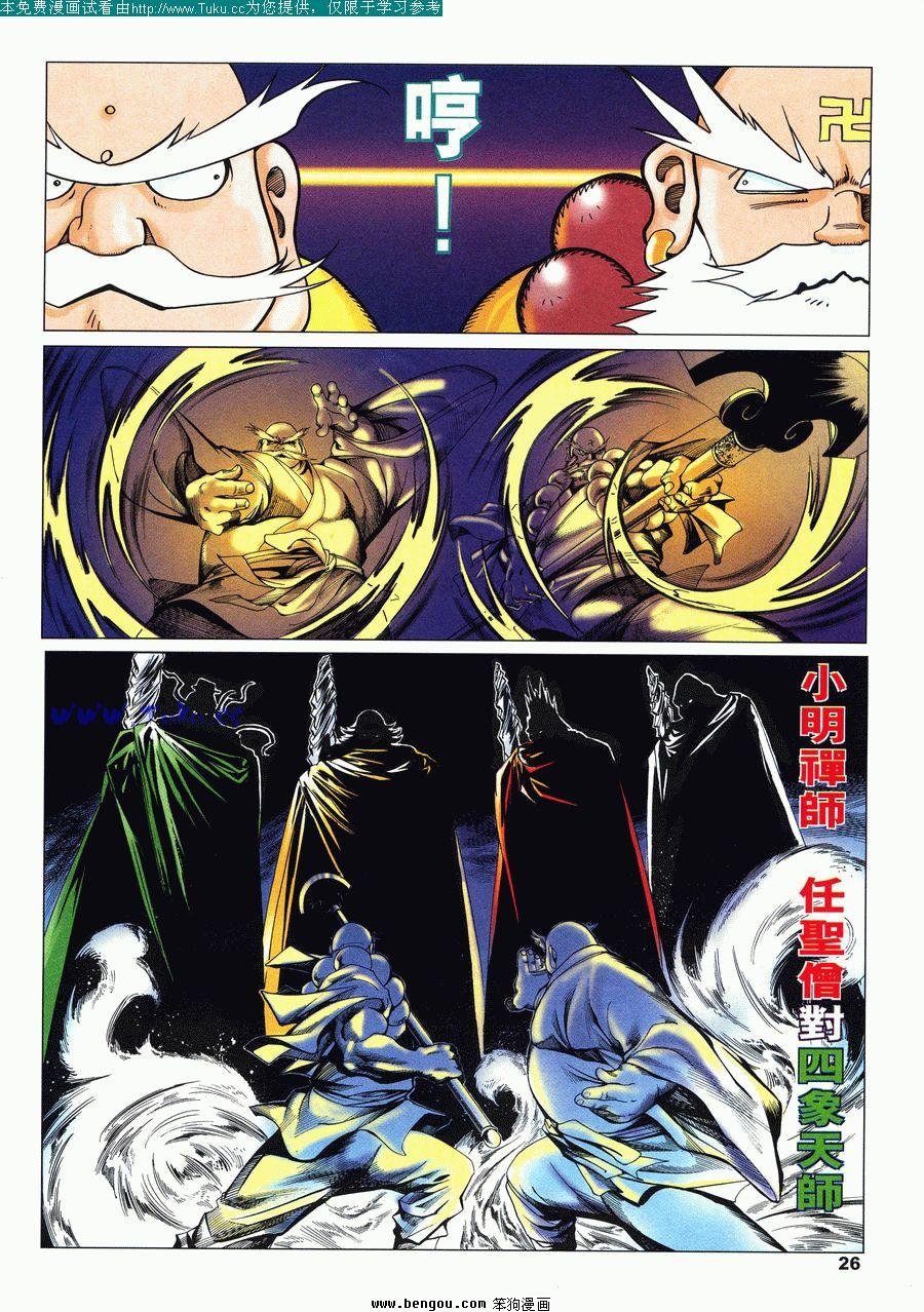 第20卷