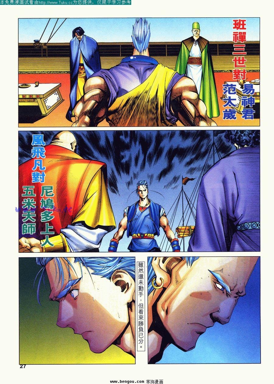 第20卷
