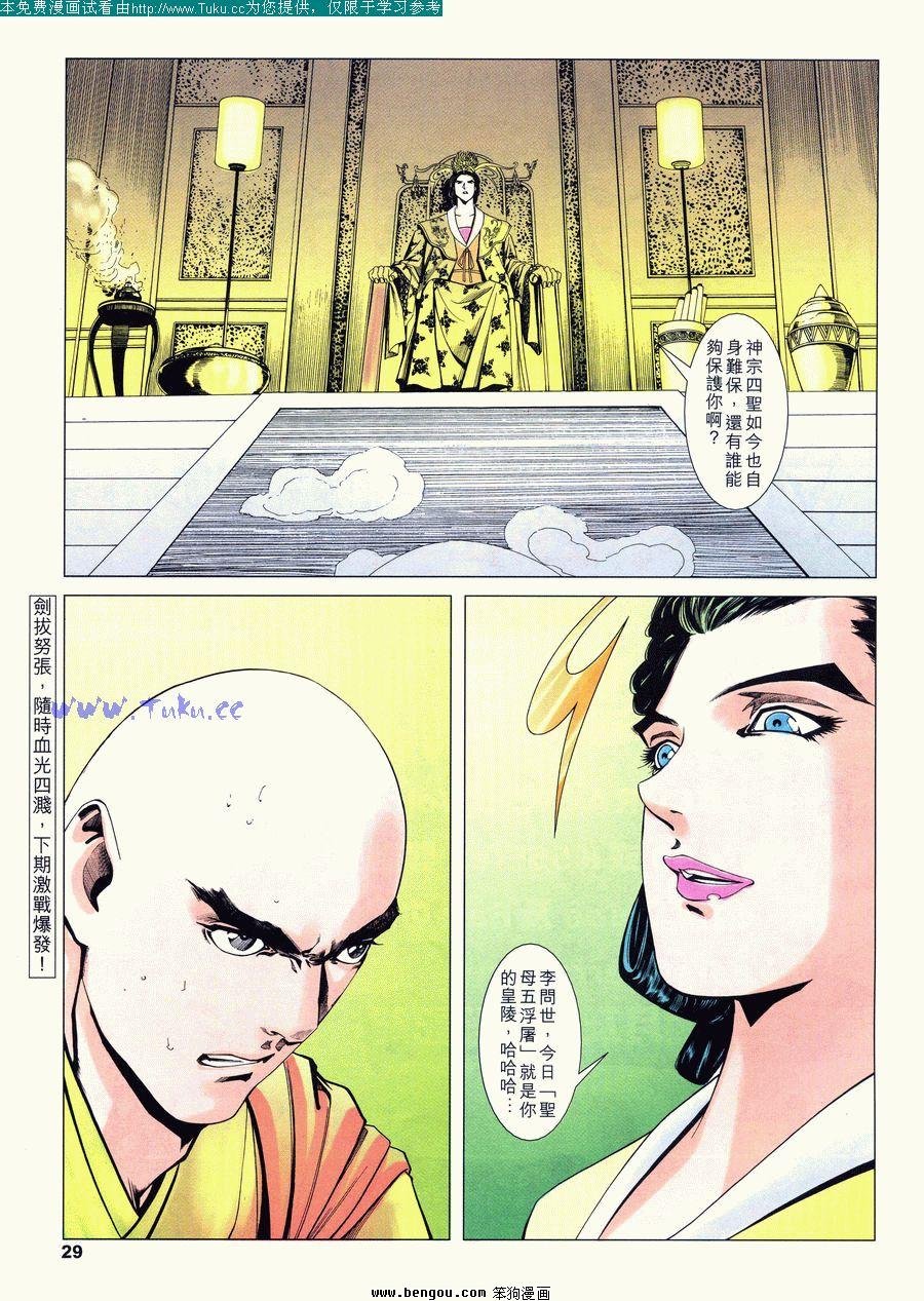 第20卷