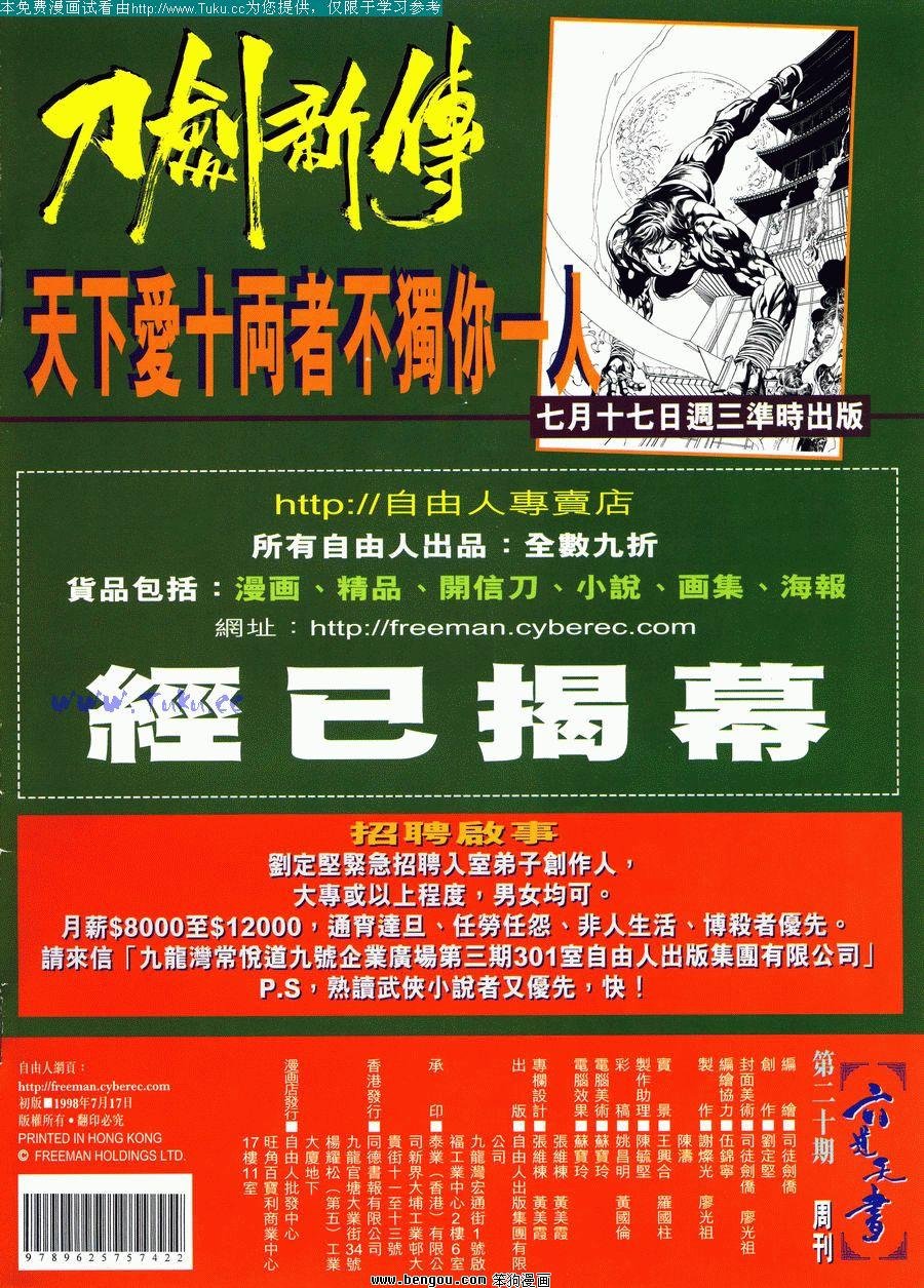 第20卷