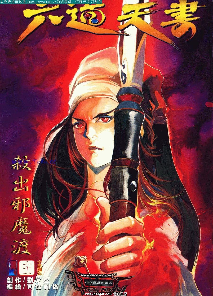 第21卷