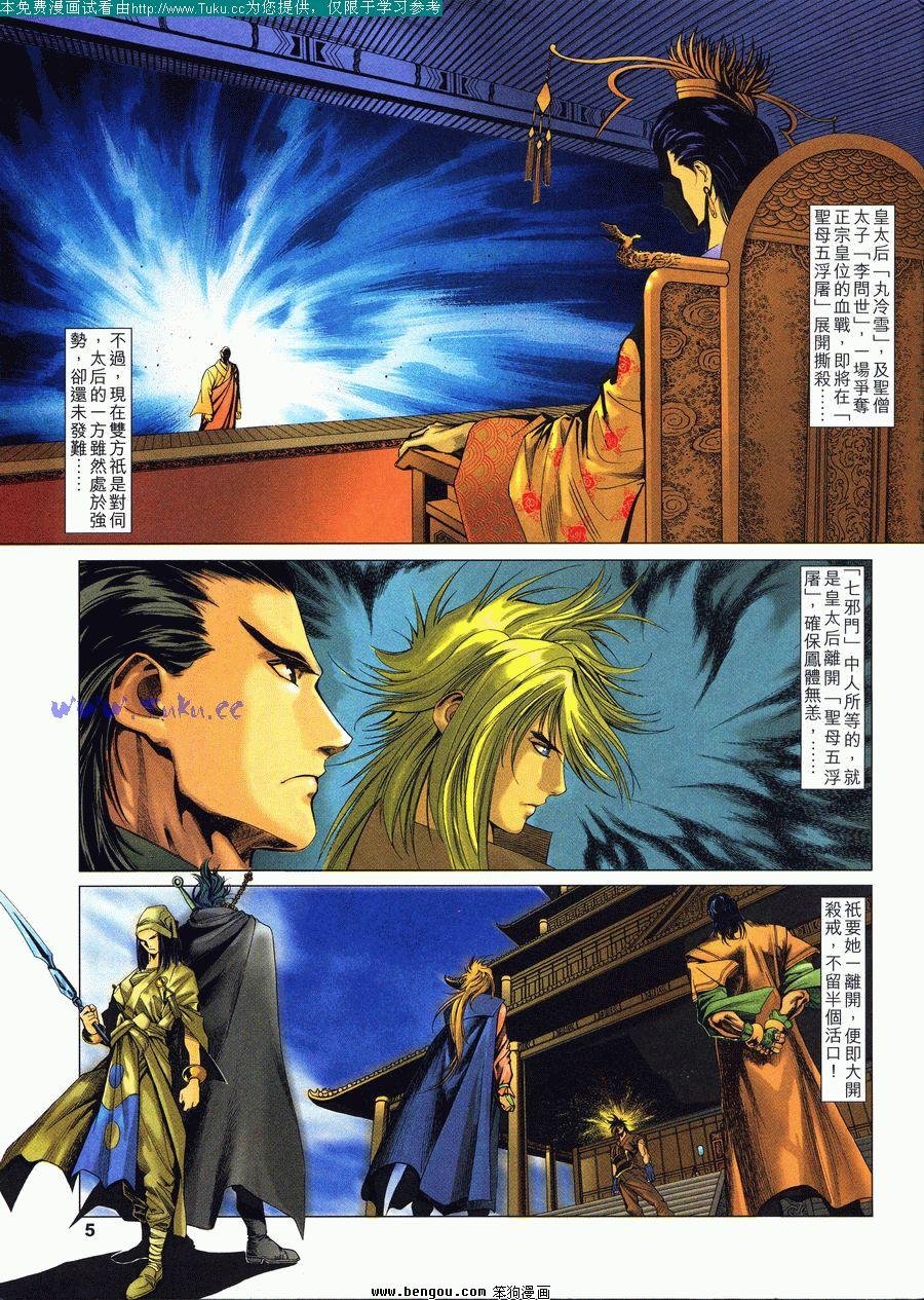 第21卷