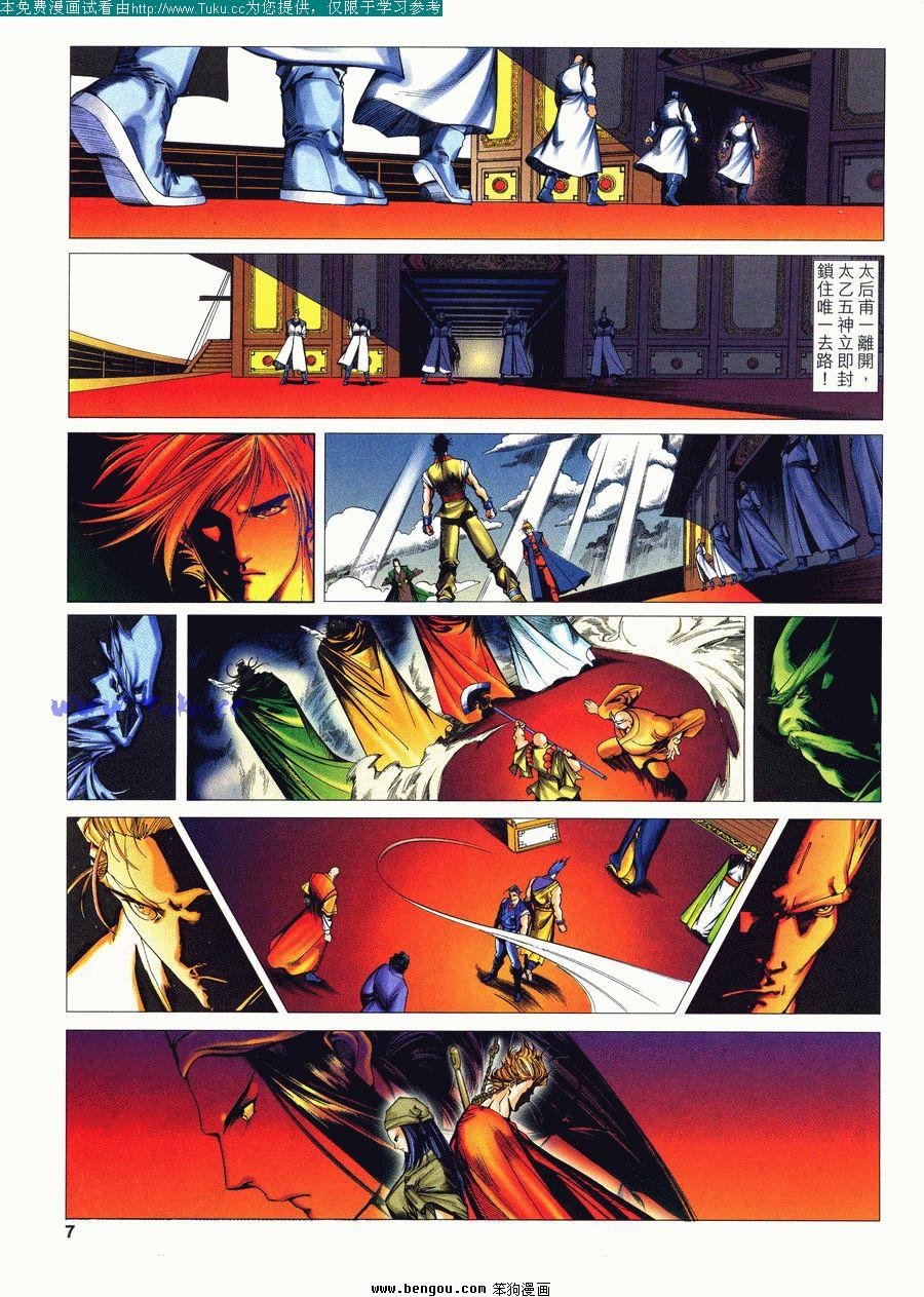 第21卷