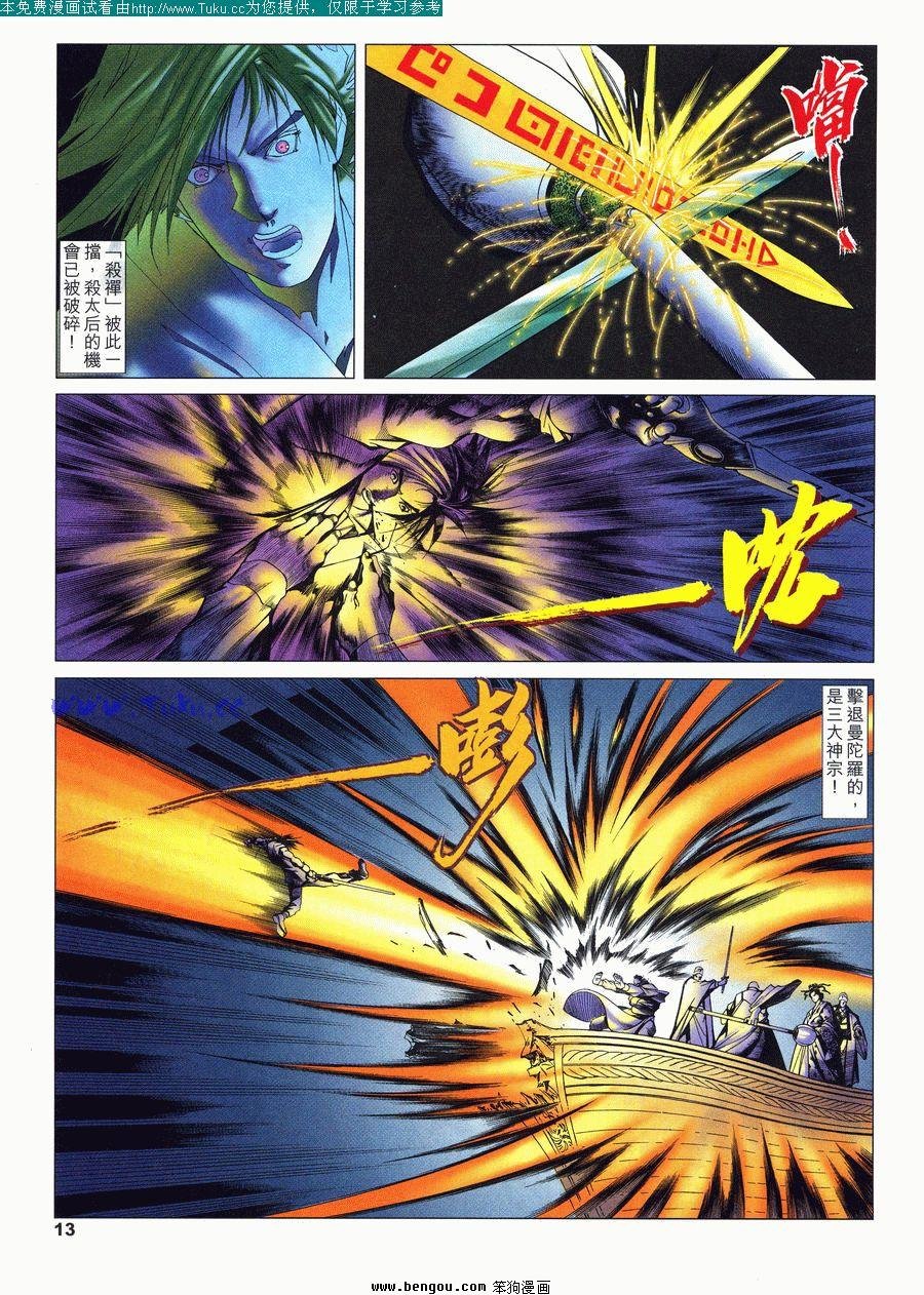 第21卷