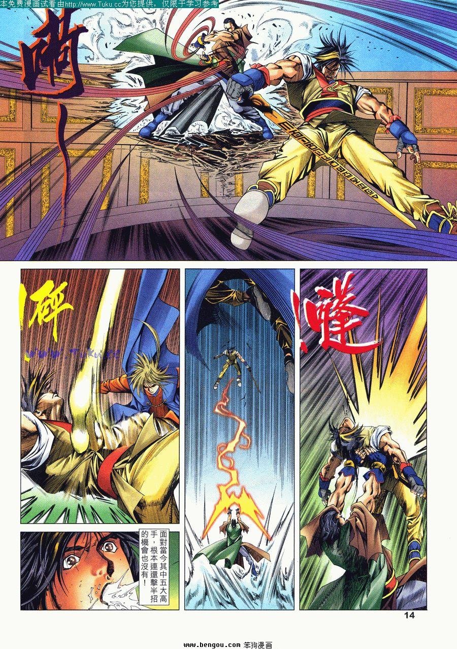 第21卷