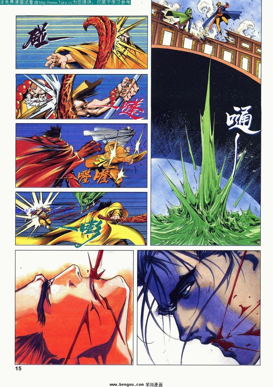 第21卷