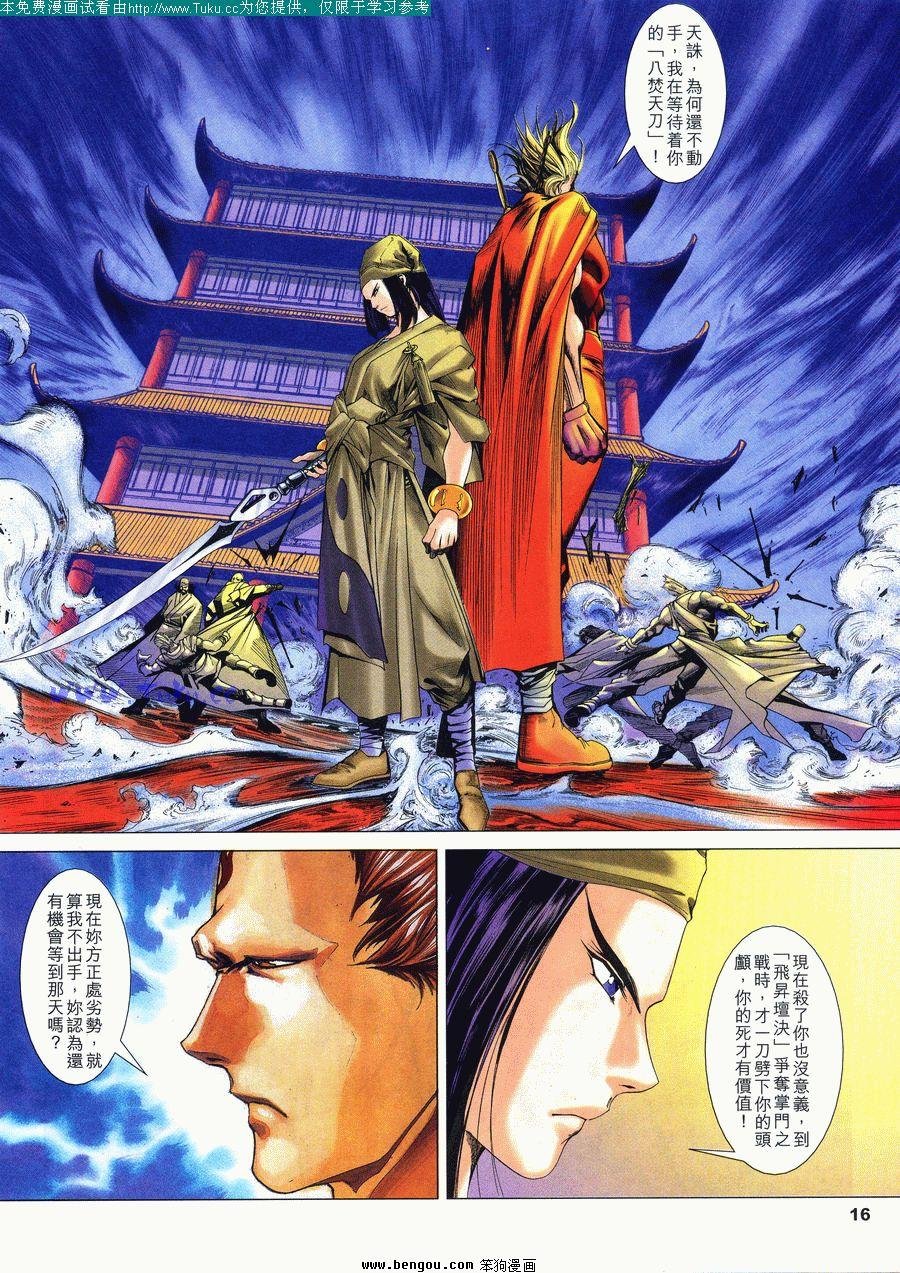第21卷