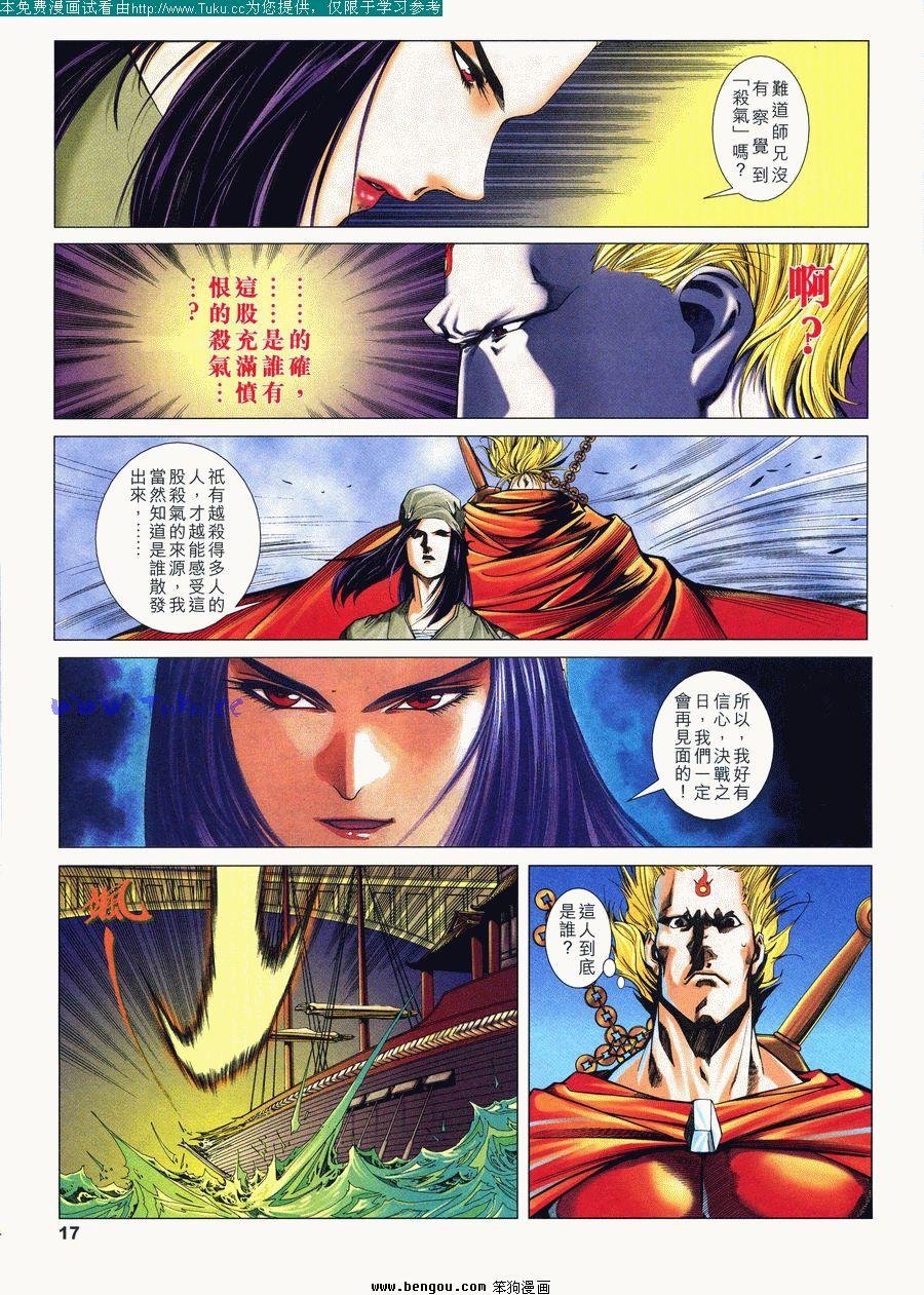 第21卷