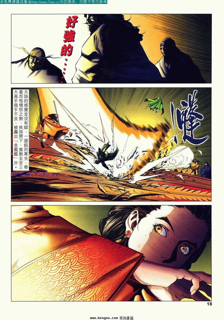 第21卷