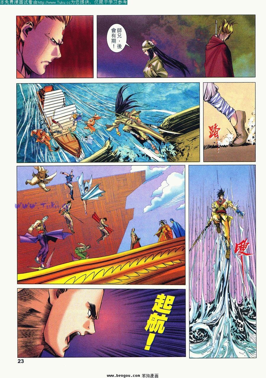 第21卷