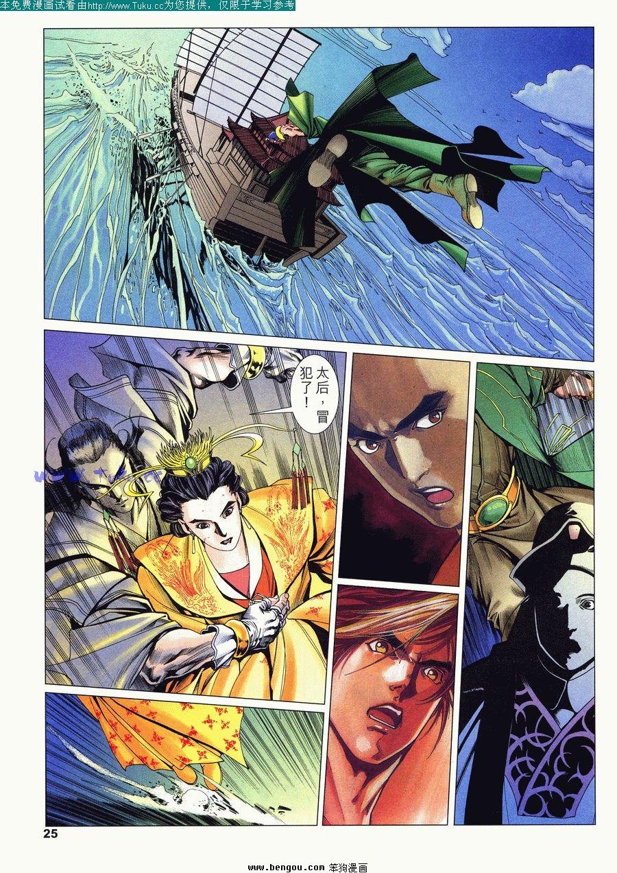 第21卷