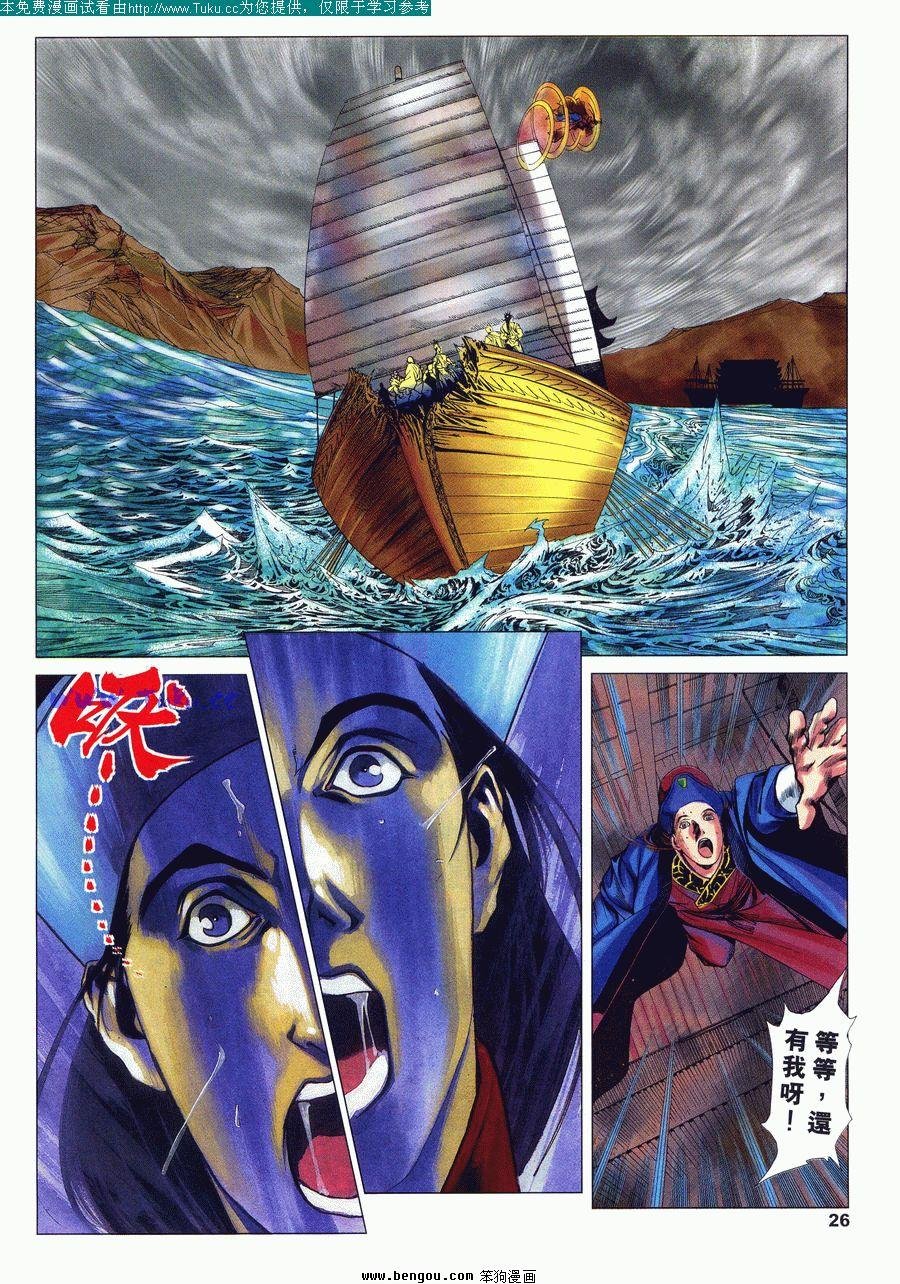 第21卷