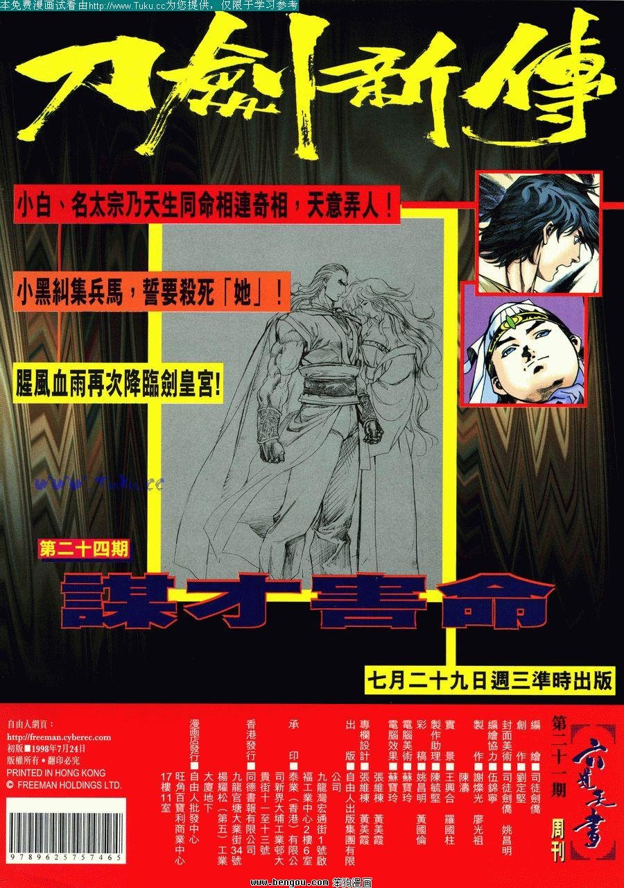 第21卷