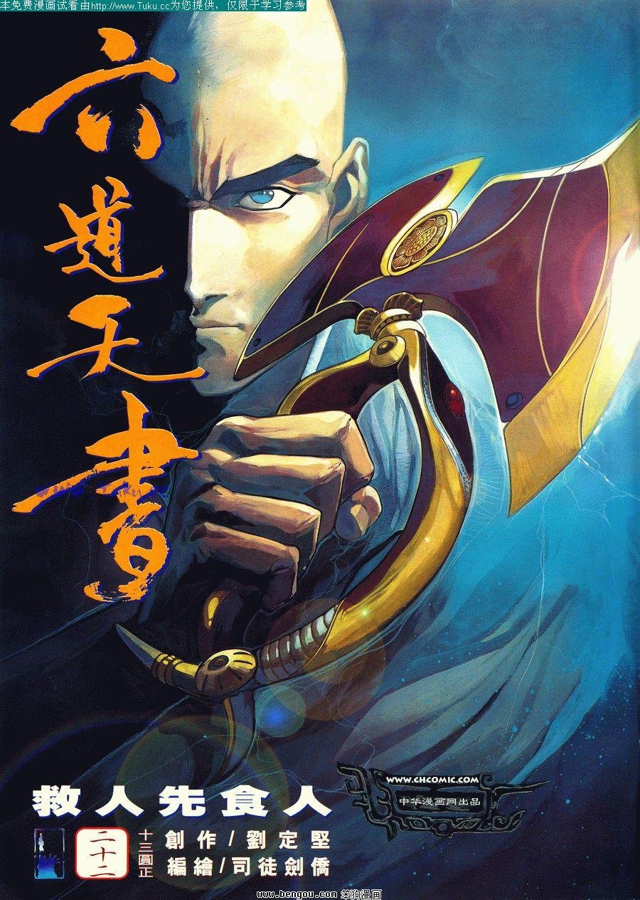 第22卷