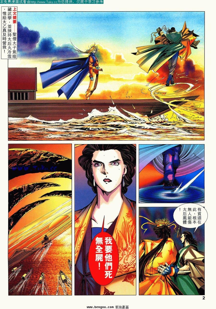 第22卷