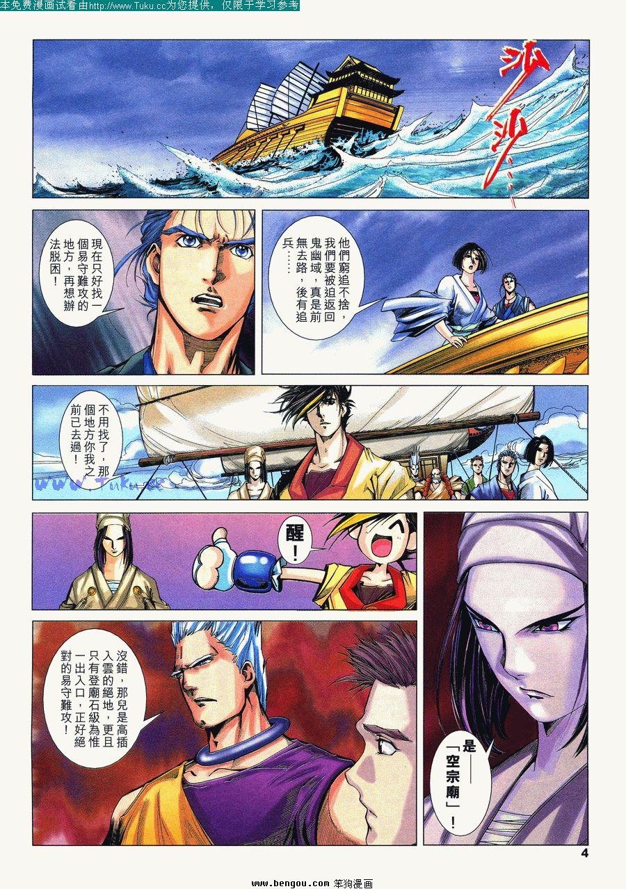 第22卷