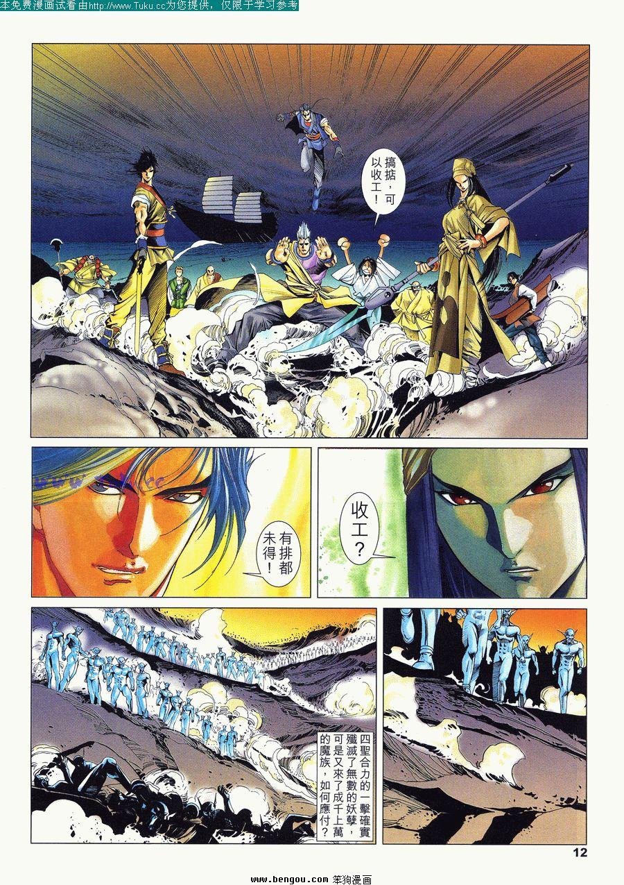 第22卷