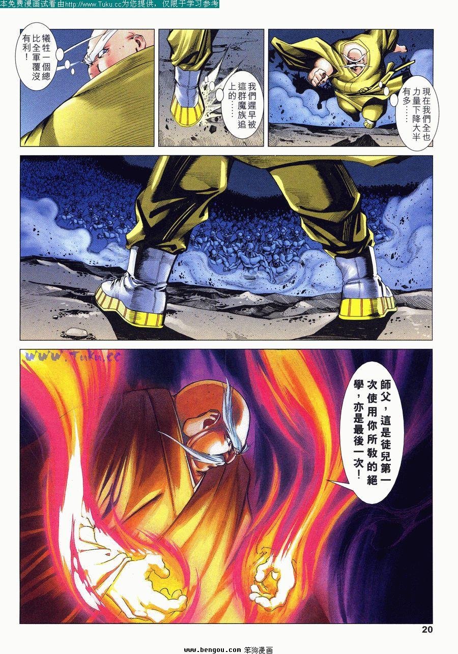 第22卷
