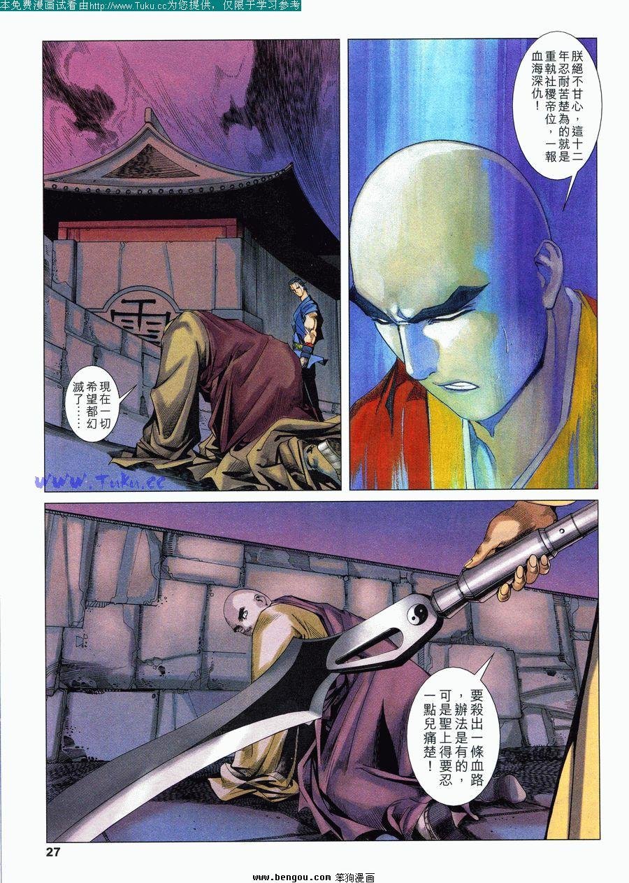 第22卷