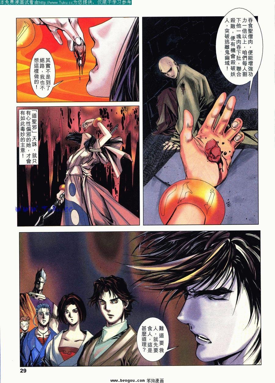 第22卷