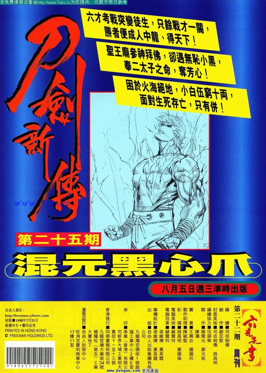第22卷