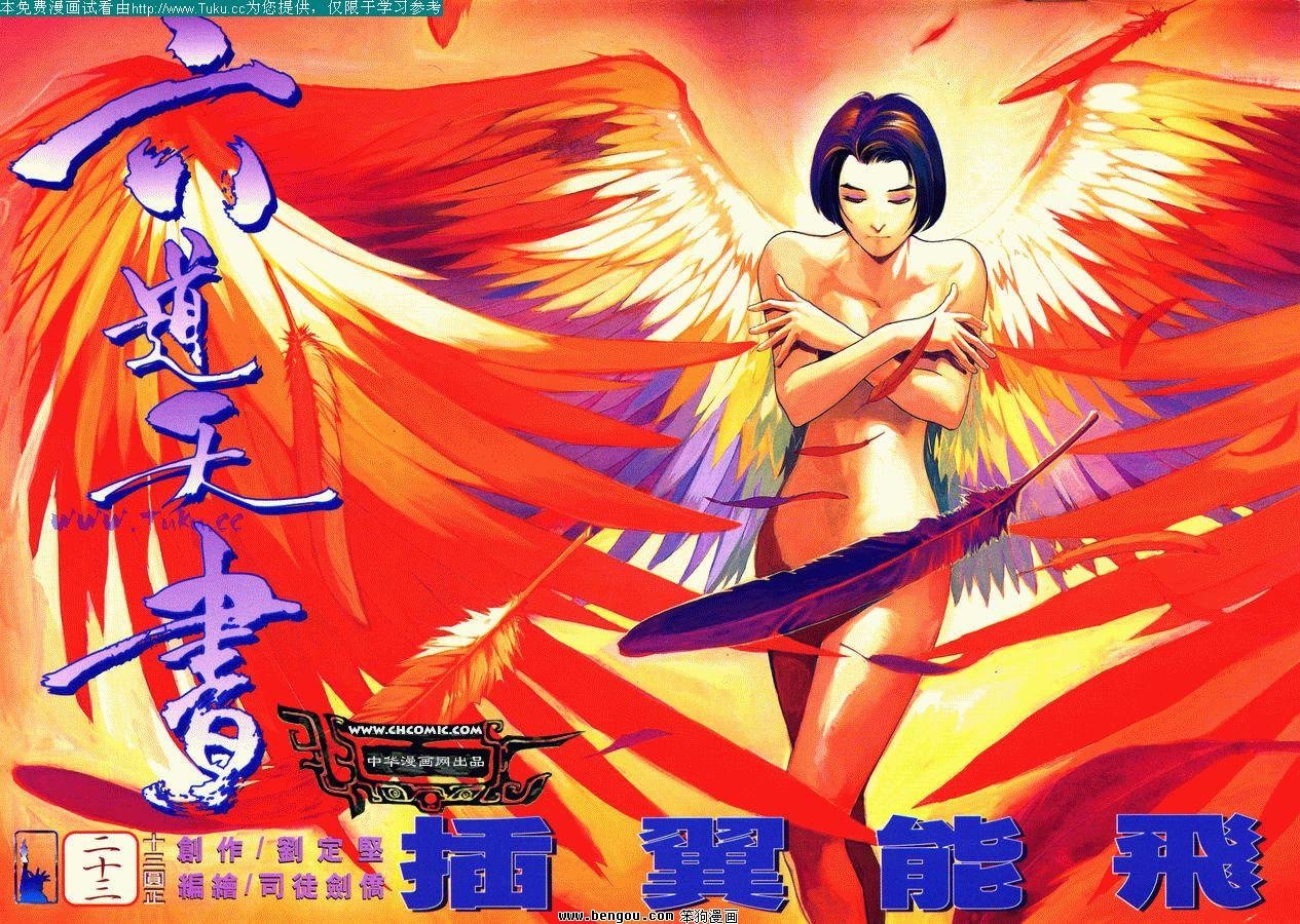 第23卷