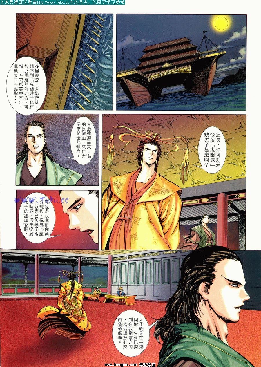 第23卷