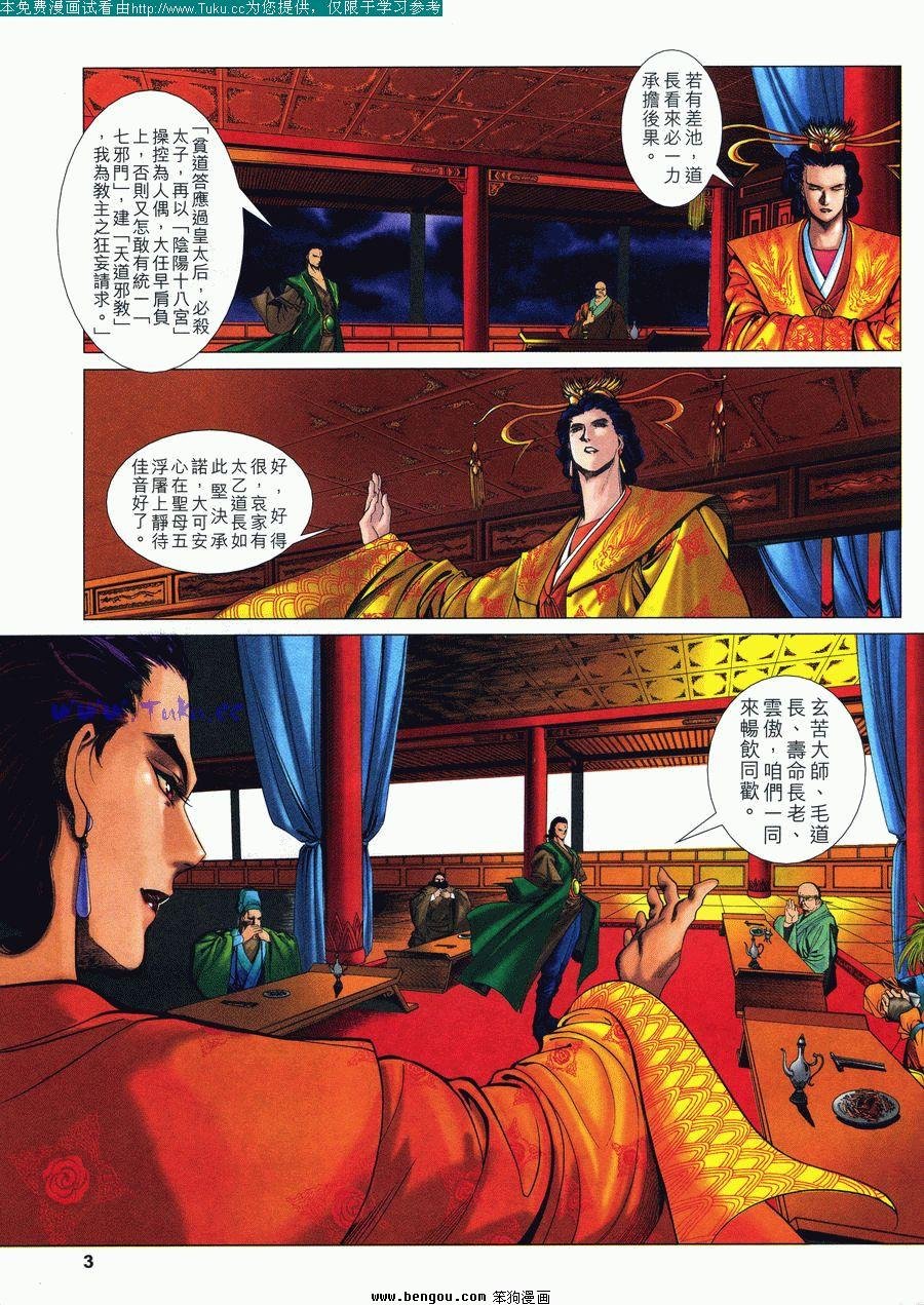 第23卷