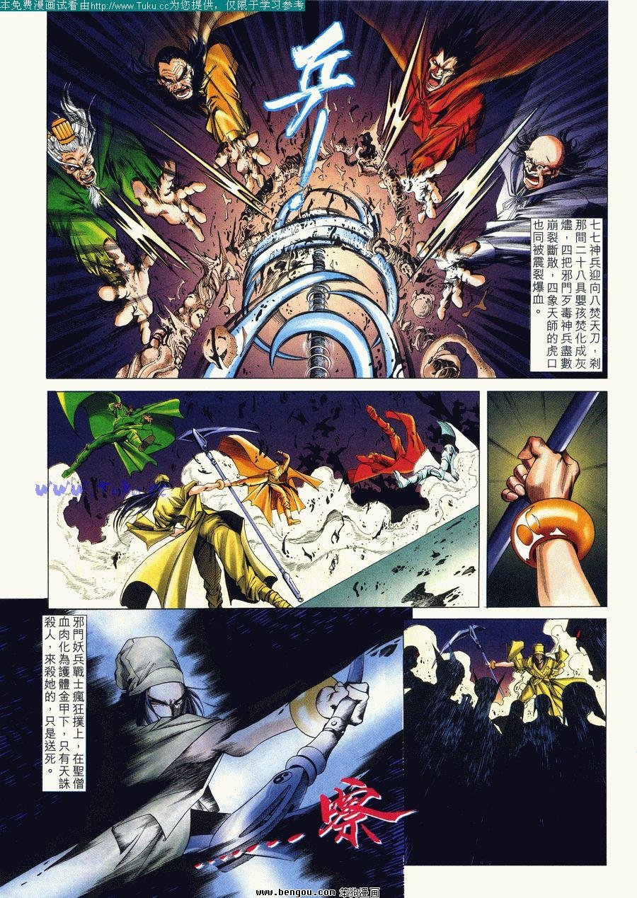 第23卷