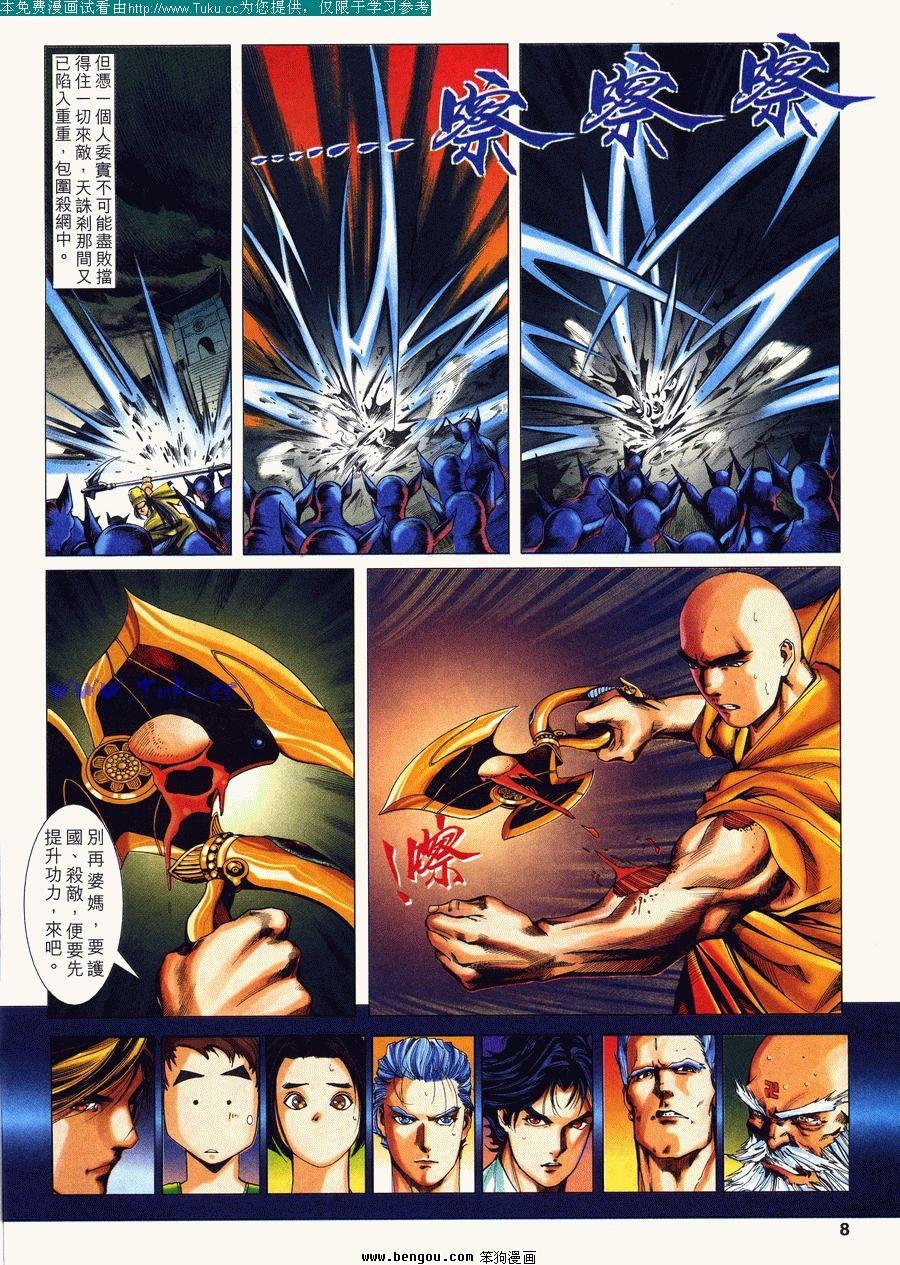 第23卷