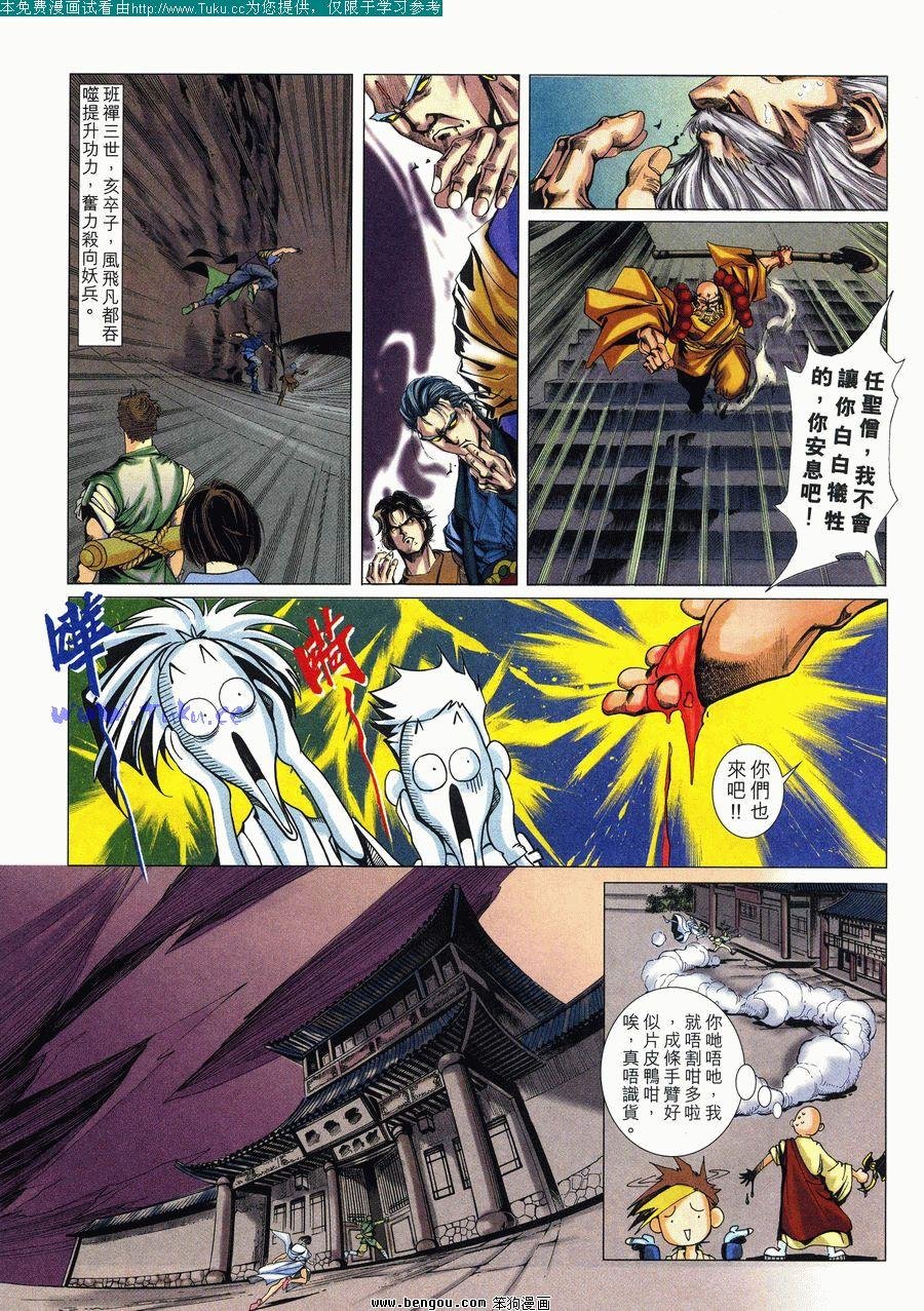 第23卷