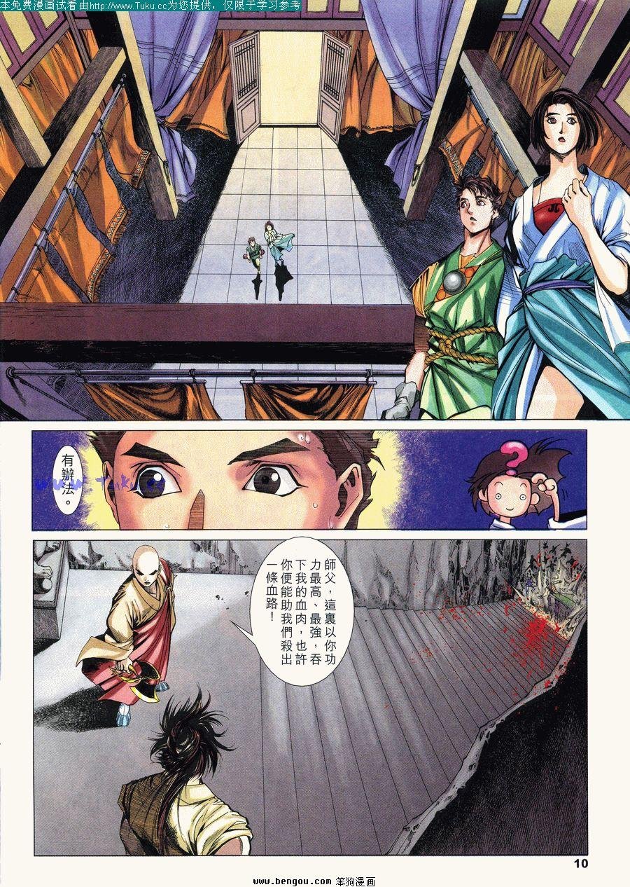 第23卷