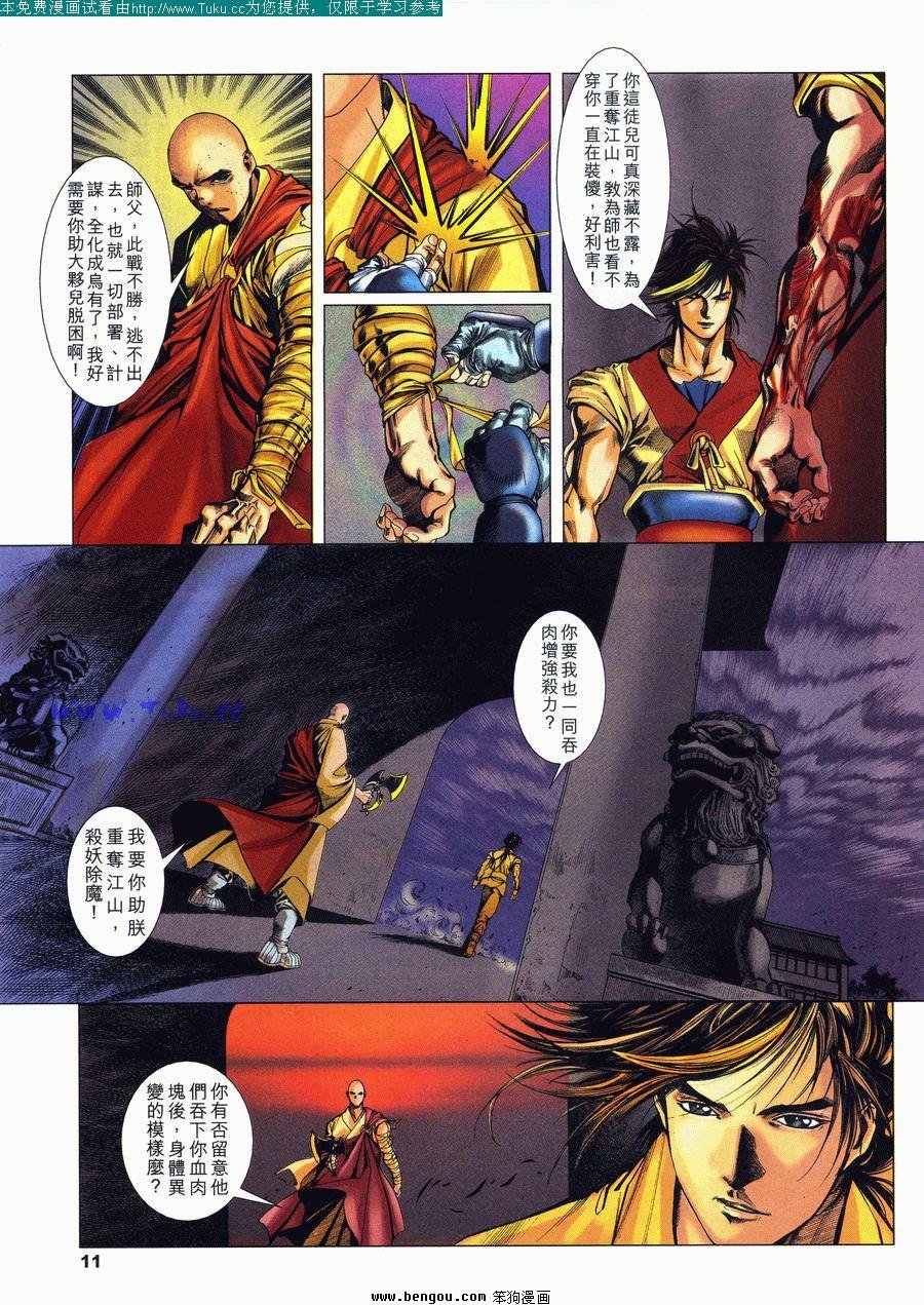 第23卷