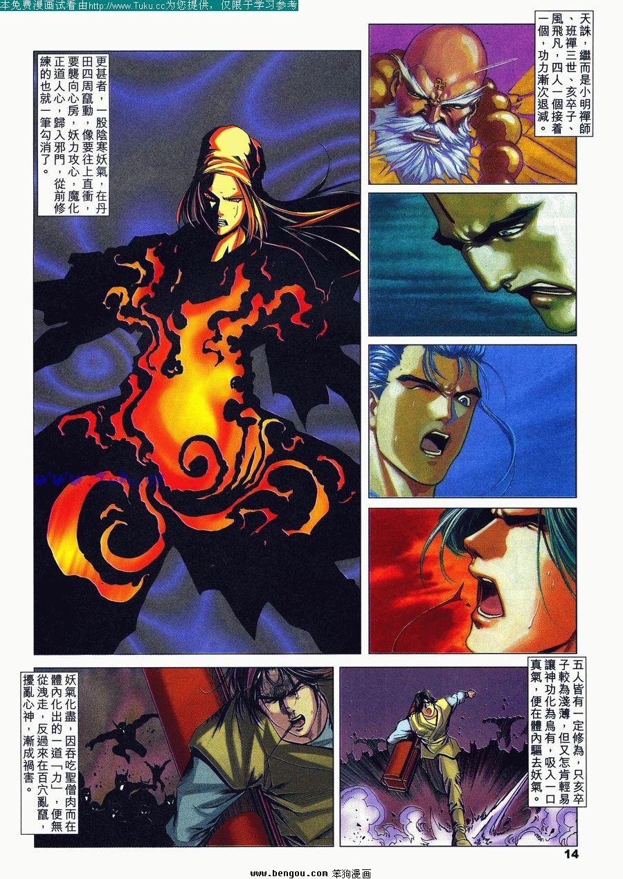 第23卷