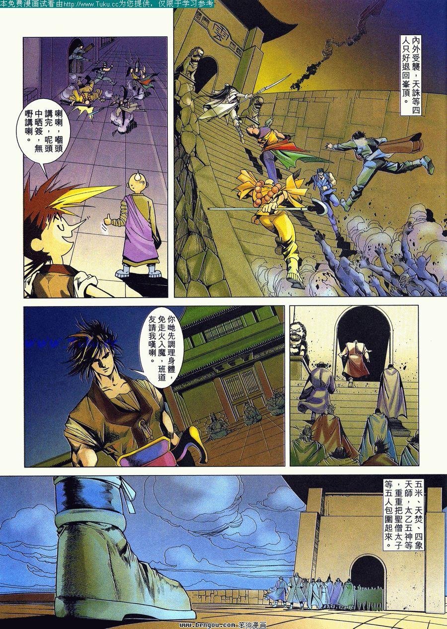 第23卷