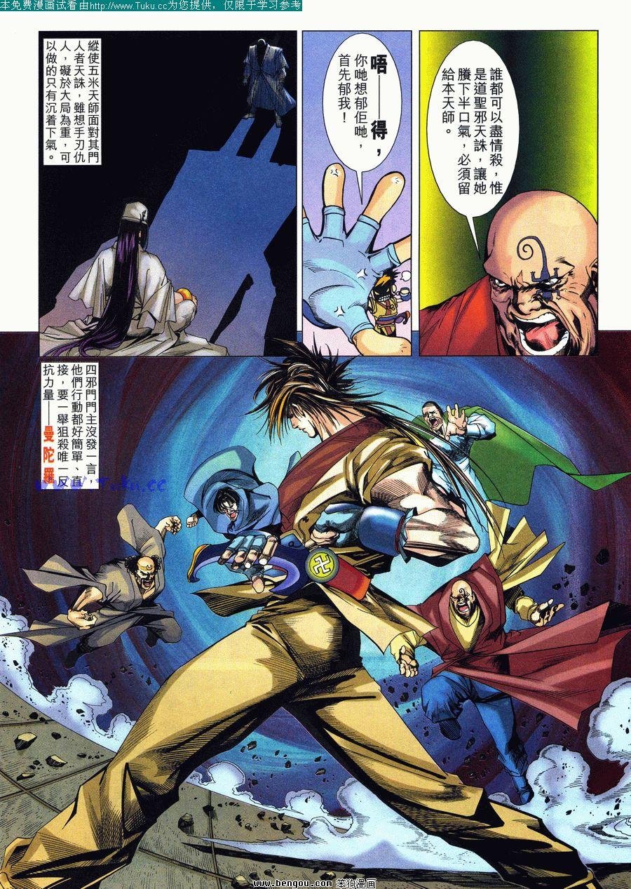 第23卷