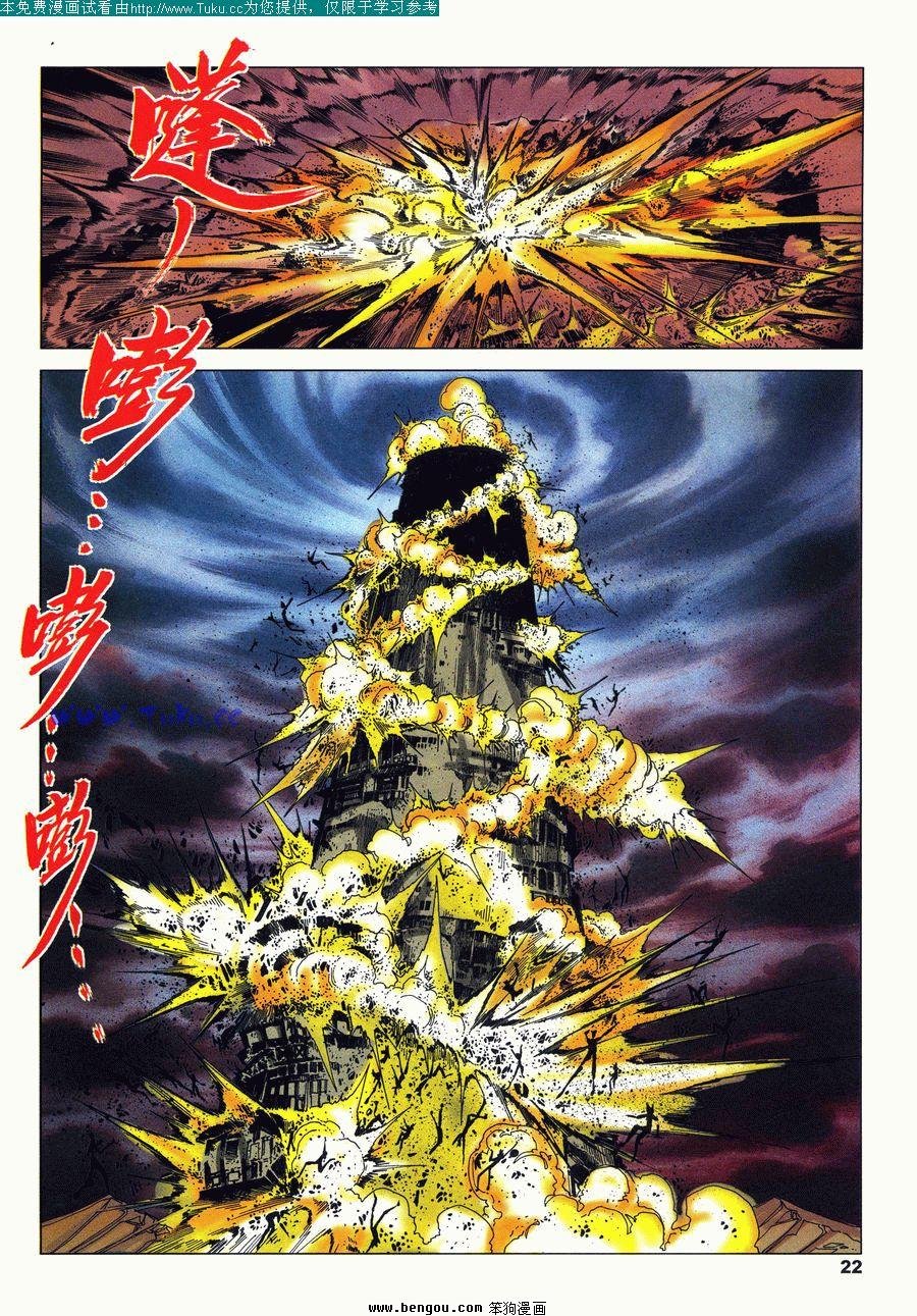 第23卷
