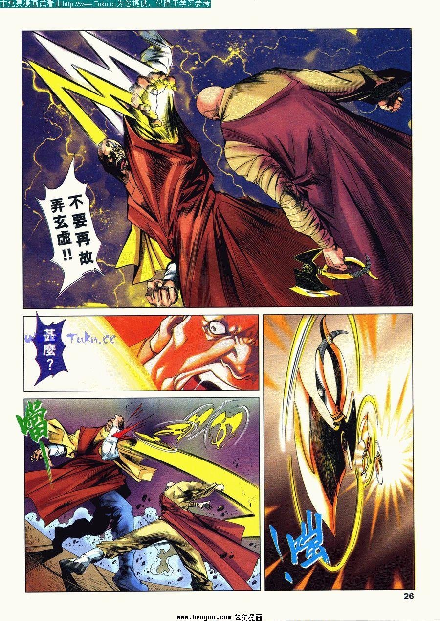 第23卷