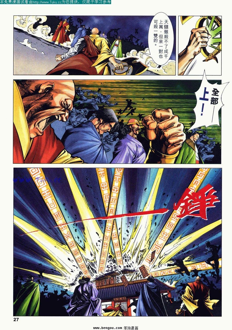 第23卷