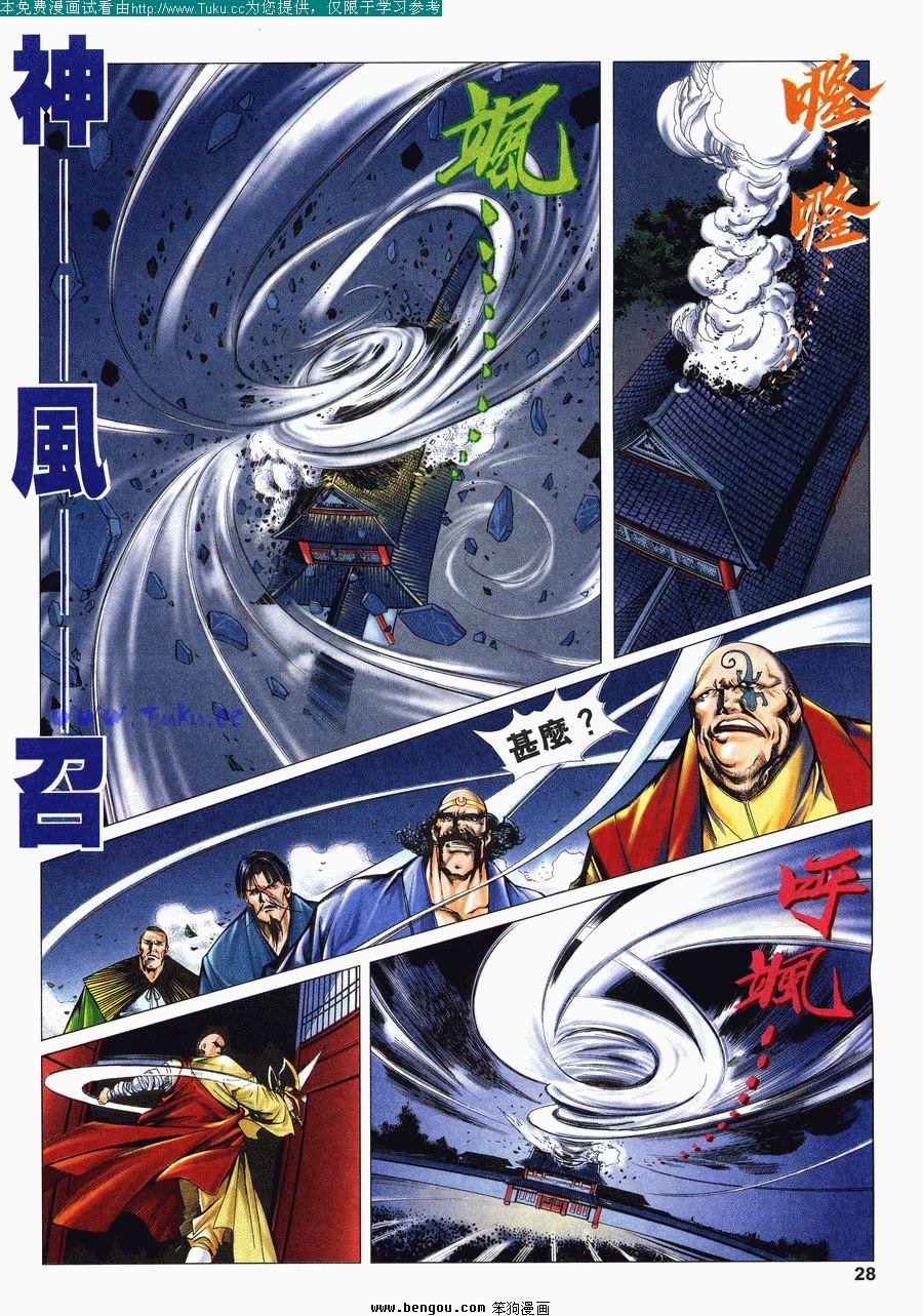 第23卷